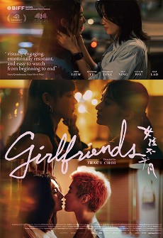 Girlfriends Event poster